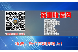 龙口讨债公司成功追讨回批发货款50万成功案例